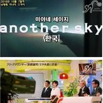 [명랑엽떡] <b>열도</b> 아나운서의 1박 2일 한국 방문기