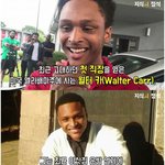 [명랑엽떡] 첫 <b>출근날</b>에 차가 고장나 30km를 걸은 남자