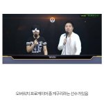 [드루와] 개구리 선수와 <b>페미니스트</b> 사건