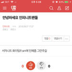 [인피니트] <b>밑글</b> ㅂㅁㄱ