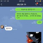 신서유기 민호 규현 대화 <b>음성</b>지원 갑