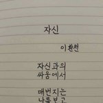 [댓글부탁해] 헤어질까? 제발 조언좀