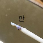 [댓글부탁해] 얘들아 빨리 이거 교환 받아야되냐