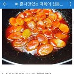 [추반] 팬<b>미팅</b> 갈지말지 추반좀️❤