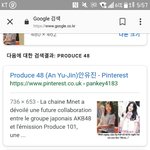 장원영 학폭글ㅋㅋㅋ