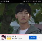 [댓글부탁해] <b>이분</b> 존잘이지않냐