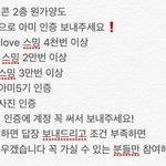 [<b>이</b>삐] 티켓 없는 <b>이</b>삐들!!!