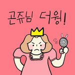 [댓글부탁해] 나 화장법 알려줄사람...