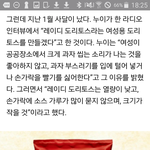 (<b>페미니즘</b>) 뉴스 베플보고 충격받았어