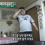 [드루와] <b>희희</b> 다이어트 이틀찬데 주글 것 같다