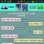 초딩이랑 <b>랜챗</b>ㅋㅋㅋㅋㅋㅋㅌㅋ