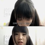 프듀48 강혜원딸 <b>미나미</b> ㅈㄴㅋㅋㅋㅋ귀여워ㅠㅠ큐ㅠㅠㅠㅠㅠ