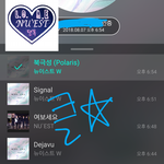 [뉴이스트] 클릭별(스타) <b>워즈</b> 공짜별(~19:55)