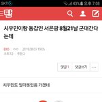 [EXO] ⬇️<b>밑글</b> 들어가지말고 여기서봐⬇️