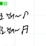 [방탄소년단] <b>이번</b> <b>신곡</b>에