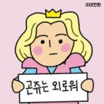 너네 첫경험 로망뭐임..?