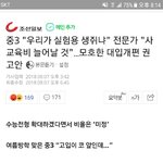 [조언부탁해] 약스압)중3인데 너무 막막해