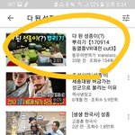 [드루와] 유투브 <b>연관</b> 개웃김ㅋㅋㅋㅋㅋㅋㅋㅋ