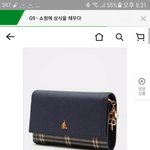 [추반] <b>엄마지갑</b>