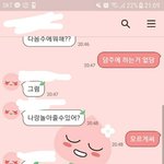 [댓글부탁해] <b>넷상</b> 만남