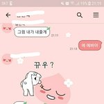 [댓글부탁해] 아까 <b>넷상</b> 만남 얘기한애인데