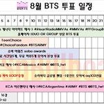 [방탄소년단] 한 눈에 알아보는 투표<b>일정</b>