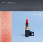 이런 색 립 추천해주면 <b>모찌</b>롤 깊티 쏨