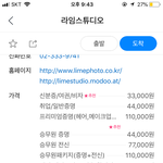 [댓글부탁해] 얘들아 <b>사진</b>에 있는 사진관들 중에
