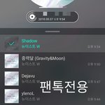 [뉴이스트] ㅅㄷ) <b>미션</b> 실패