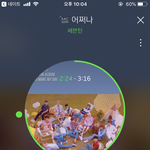 [세븐틴] (사담)나 휴덕중이었거든