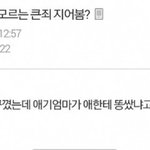 나 <b>미술</b>학원 다니기 좀 그런가..??