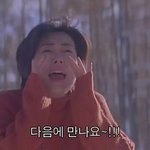 [댓글부탁해] 너네 반에 복학생말이야