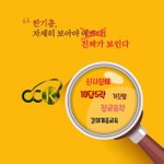 수가 점점 줄어드는 이유..