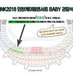 [BAP] <b>인천</b>한류콘 권장석!