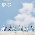 [댓글부탁해] 디크런치 펜타곤앨범 , <b>손동작</b> 표절