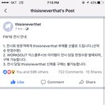 [댓글부탁해] 이번에디네댓 전시회가는사람
