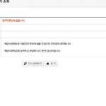 [EXO] 얘들아 나 위로좀...