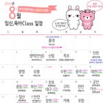 울아가랑 남은 여름 시원하게
