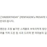 [펜타곤] <b>회피</b> 조졌고~