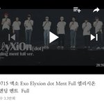 [EXO] 너네 이 영상 봤냐