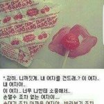 [댓글부탁해] 죽을 <b>각오</b>로 못한다면 죽는게 낫지