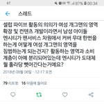 [NCT] 공감되는 <b>트윗</b> 있어서 가져옴