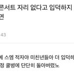 [NCT] <b>sm</b>적자=NCT