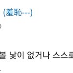 [19] ++)나 <b>초딩</b>때 엄마 ㅈㄲㅈ 빨고 일기에 썼었음