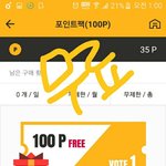 [방탄소년단] 소바 ⭐받 <b>타임</b>