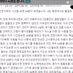 나 왜이렇게 4란 <b>숫자</b>가많지??