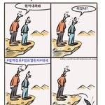 [댓글부탁해] 나 진짜제발 이모티콘추천좀ㅠㅠㅠㅠ