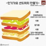 아 잠 ㅈㄴ 안<b>오네</b>