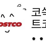 [댓글부탁해] 너네 사려고 <b>캡쳐</b>한 옷 있으면 보여주라