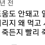 꼭 읽어 줬으면 해. 우리나라 장애인식수준에대하여